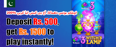 ویک اینڈ ری لوڈ 🎰 promotion