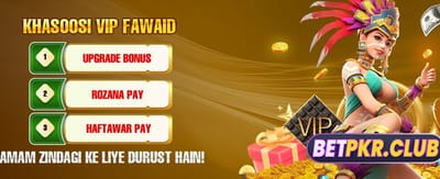 شاندار بونس آپ کا منتظر ہے