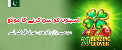 بہترین گیمز، بہترین تجربہ