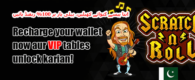 ویلکم بونس 💰 promotion